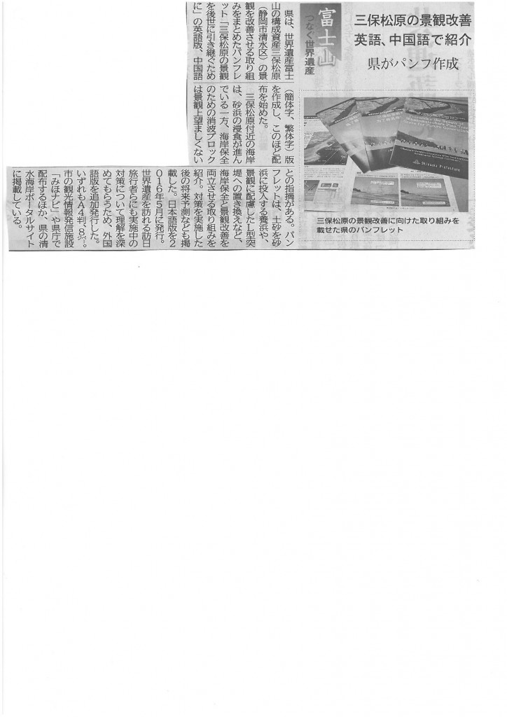 SKMBT_C22017031014370