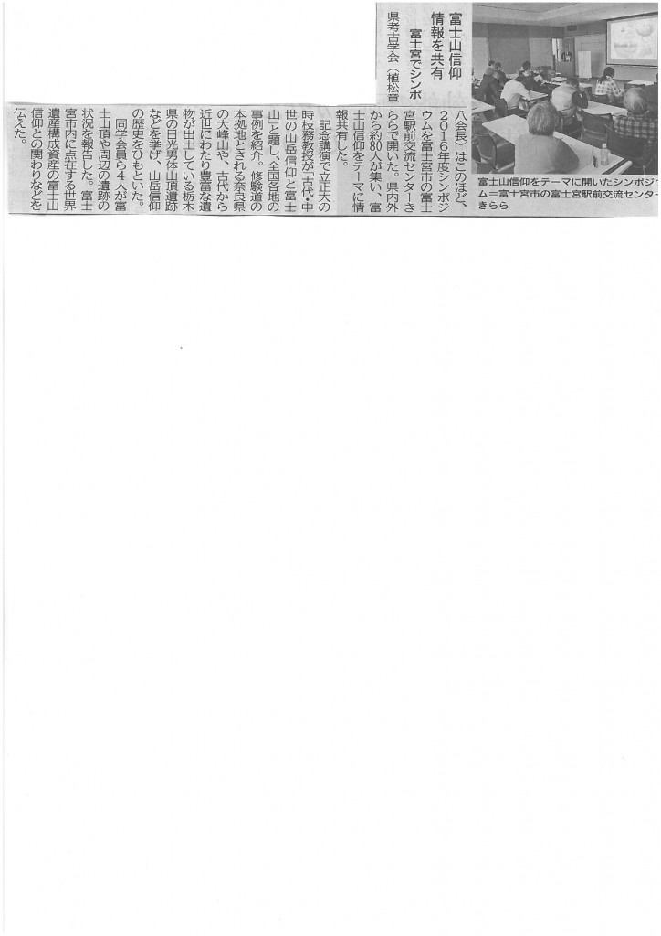SKMBT_C22017031315050