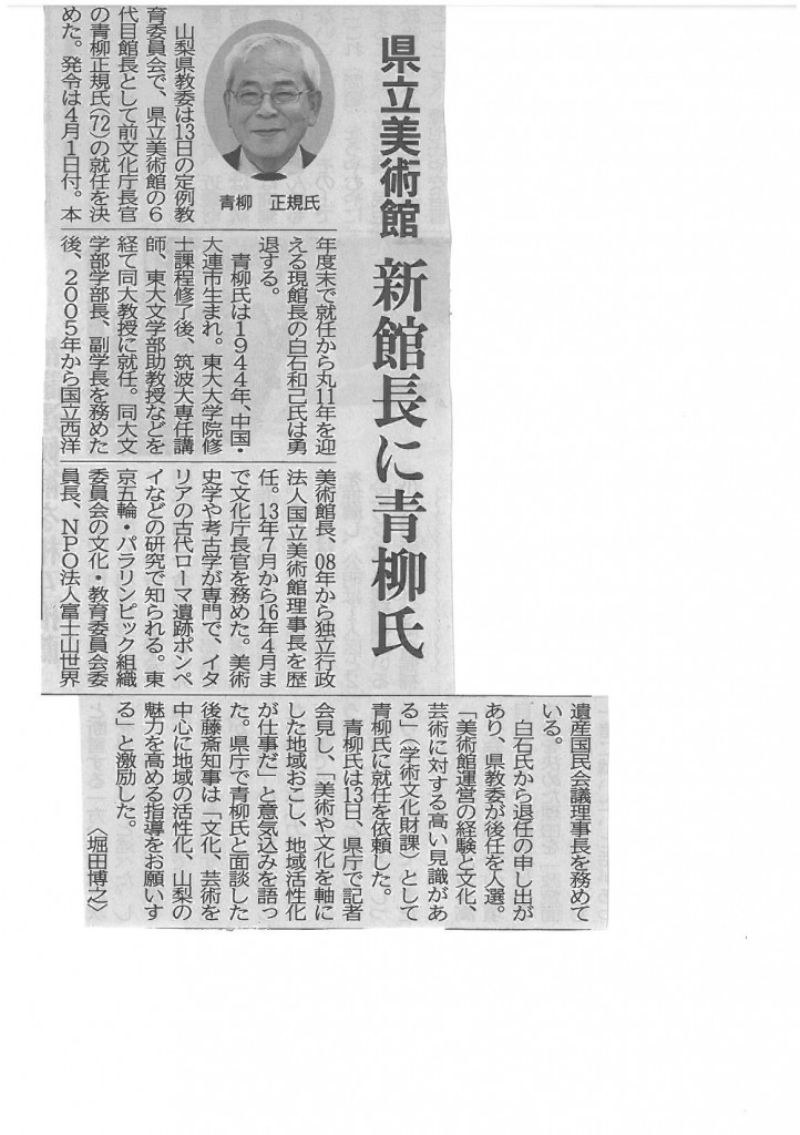 SKMBT_C22017031415040