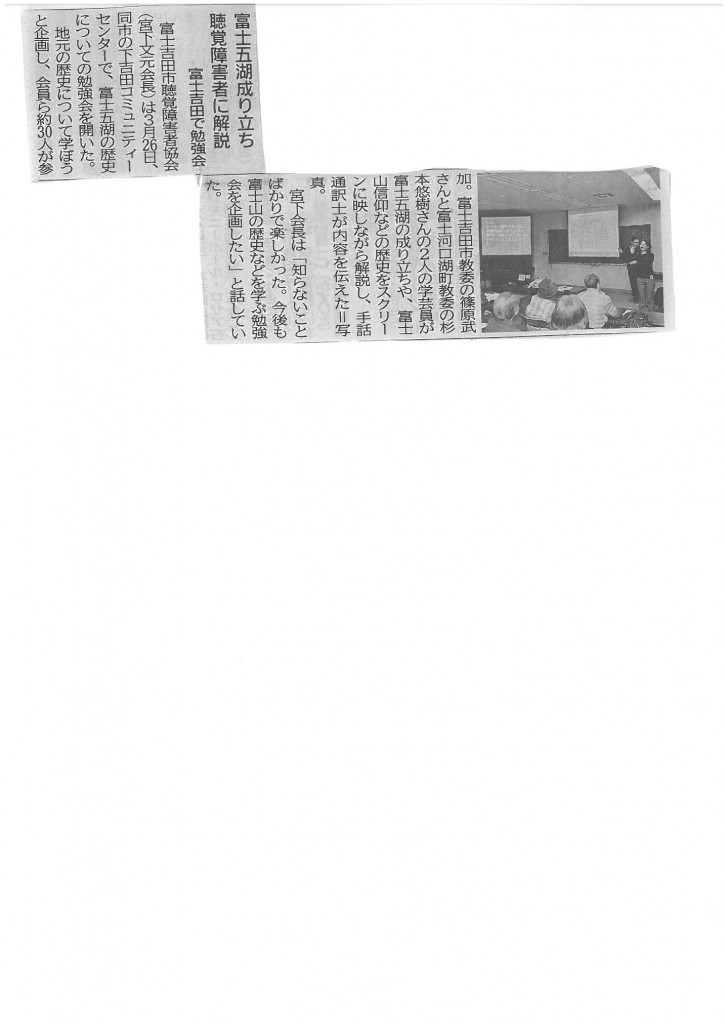 SKMBT_C22017040315550