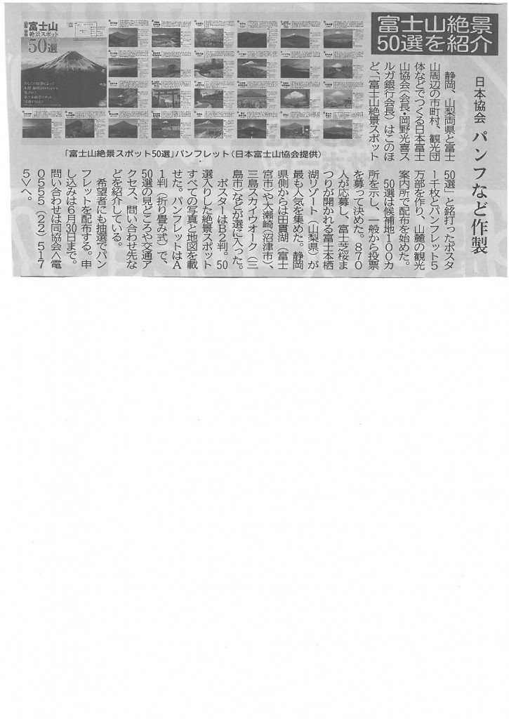 SKMBT_C22017040515480
