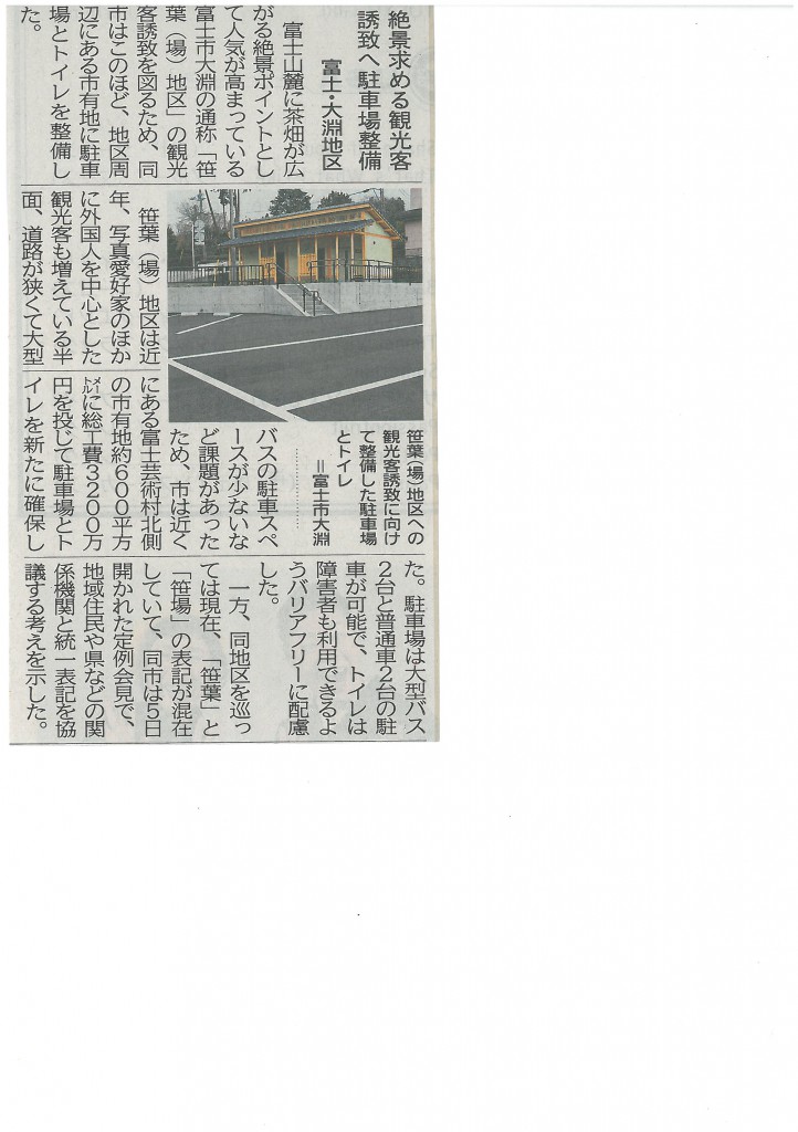 SKMBT_C22017040615440