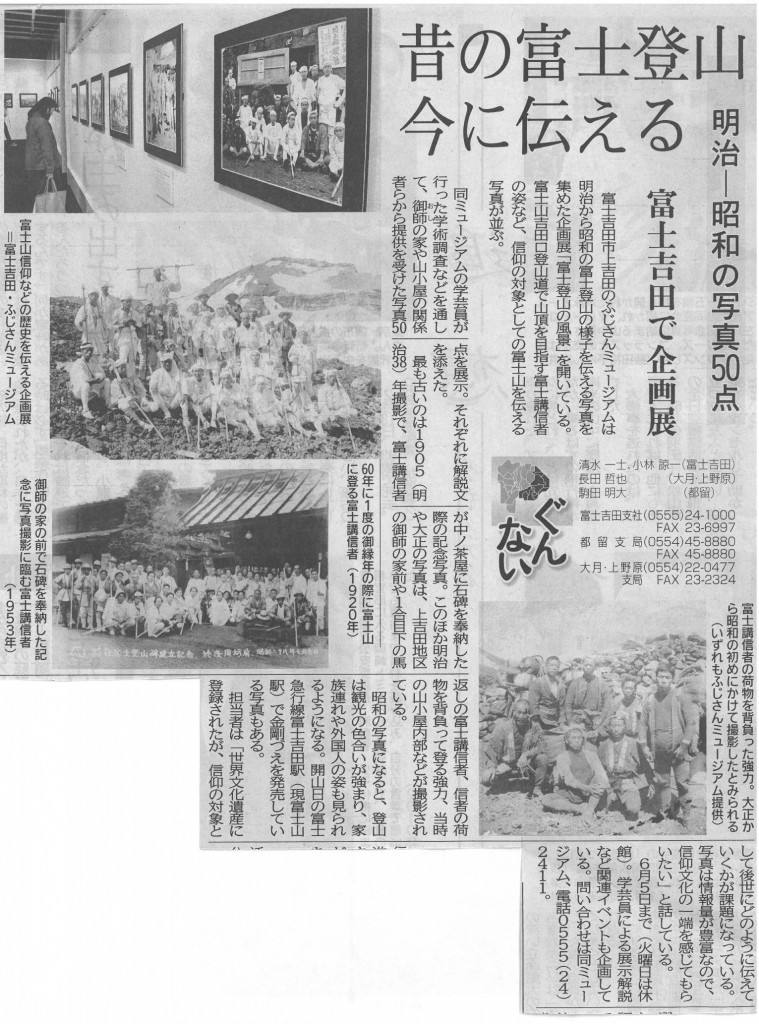 SKM_C25817042709280