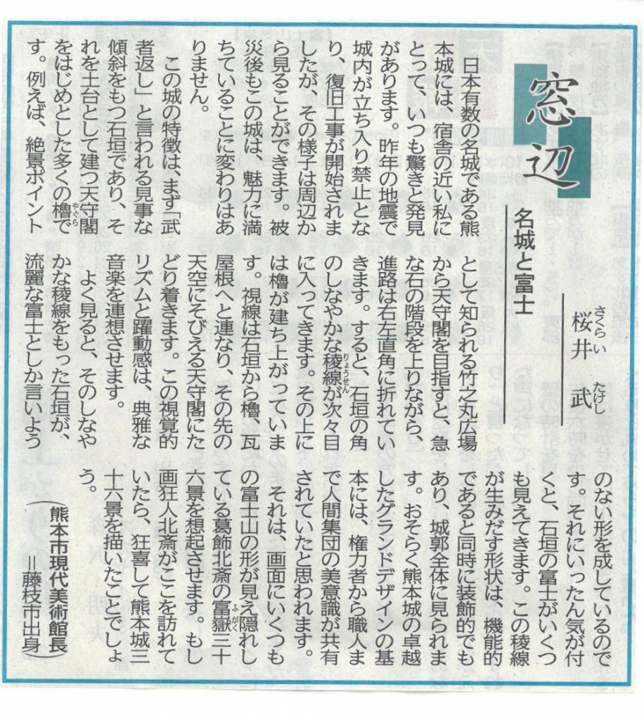 SKM_C25817050917080