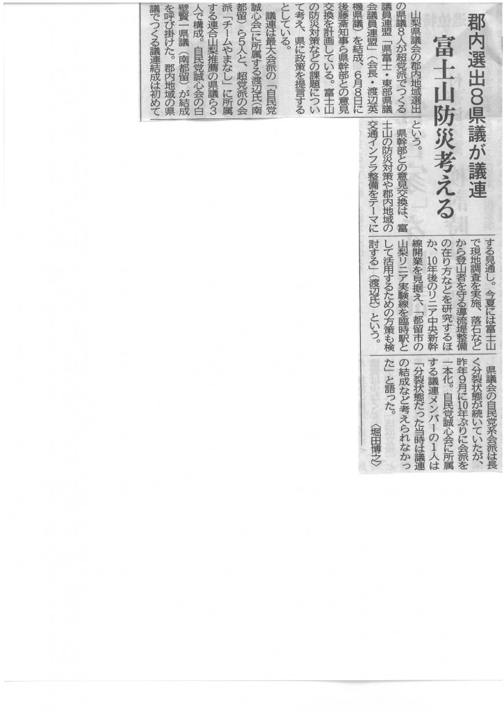 SKM_C25817053015590
