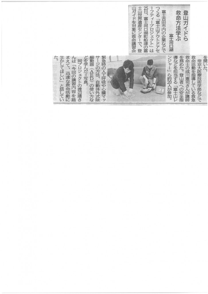 SKM_C25817053015580