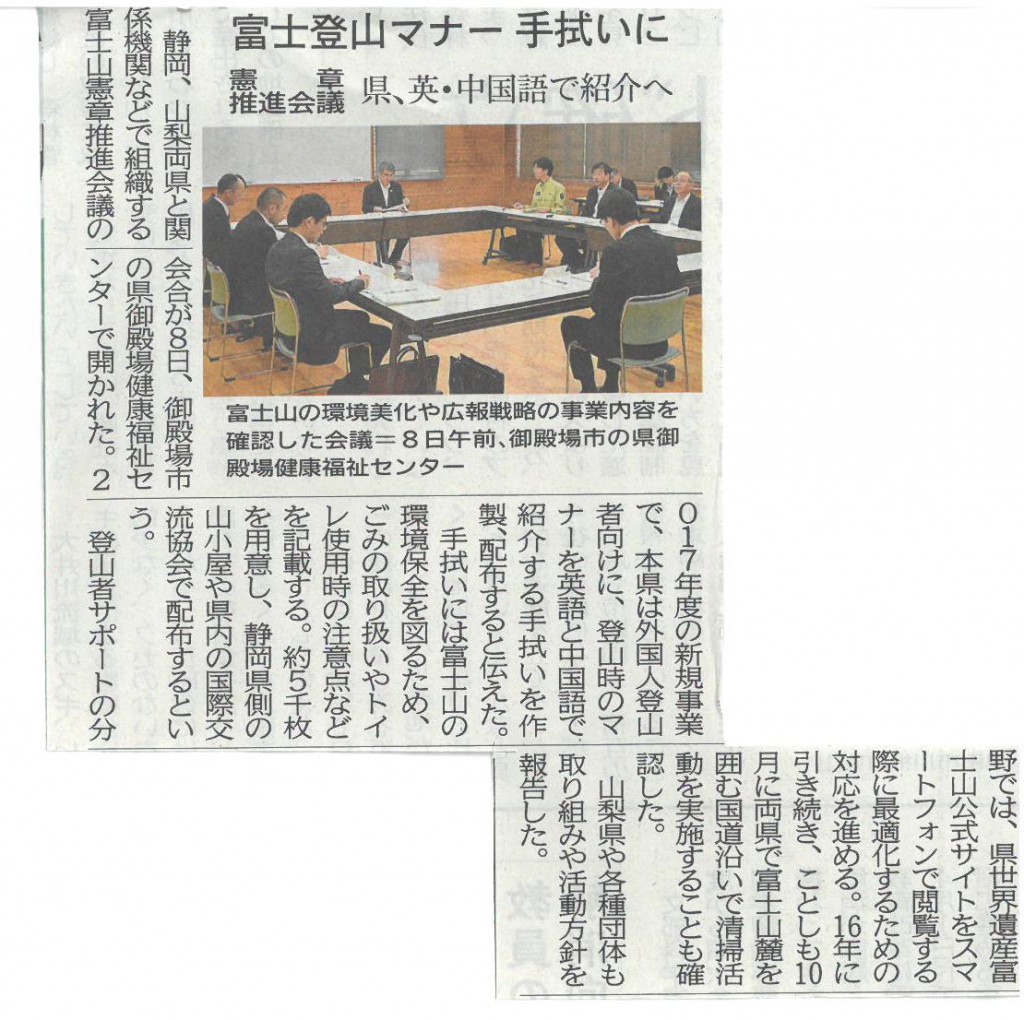 SKM_C25817061216230