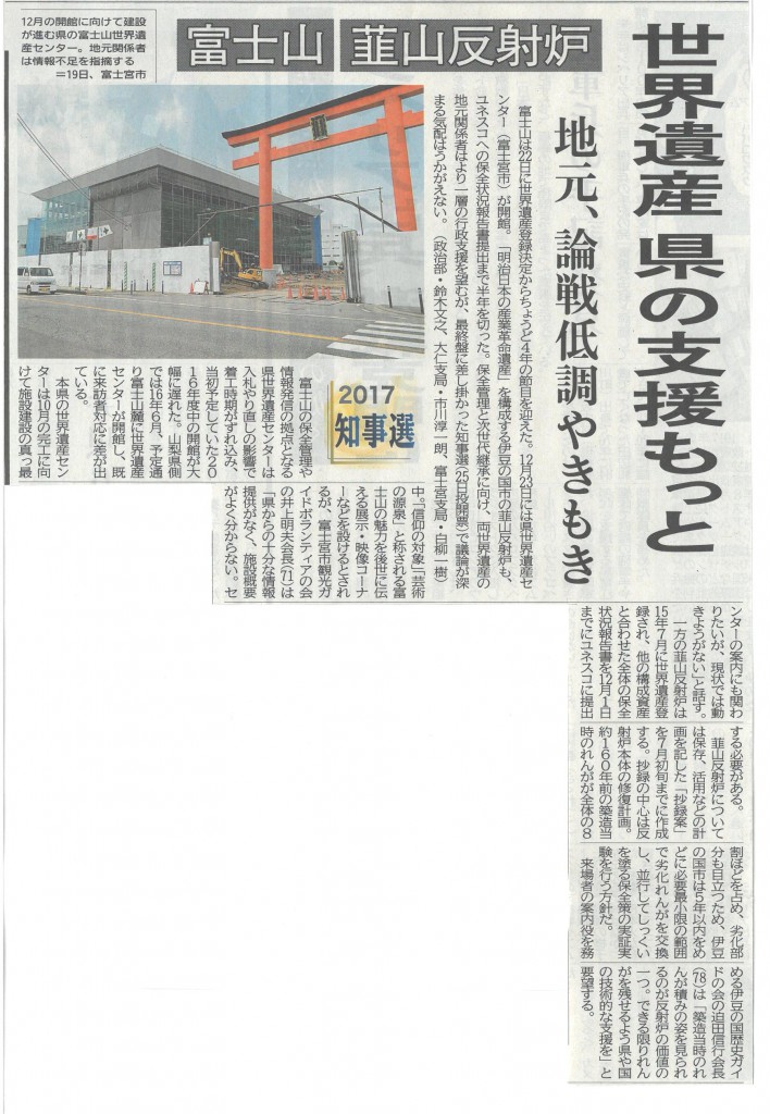 SKM_C25817062318040