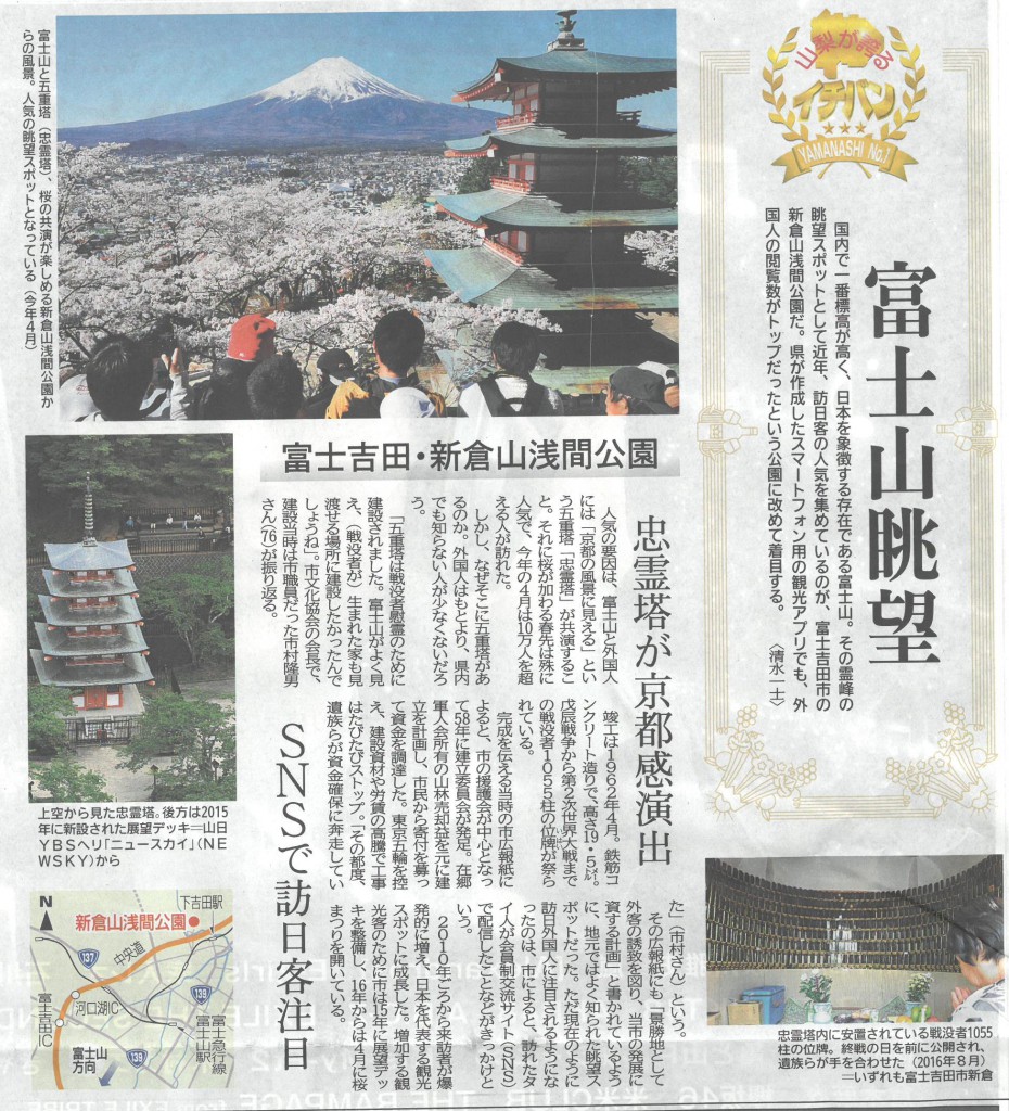山0701Ｂ