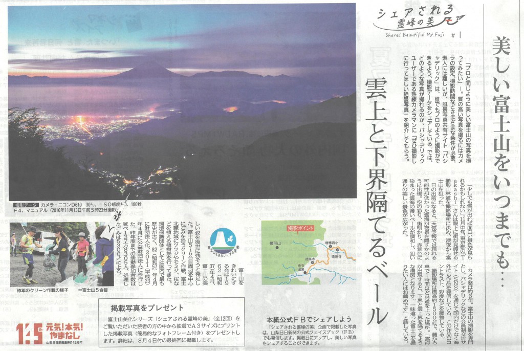 山0701Ｇ
