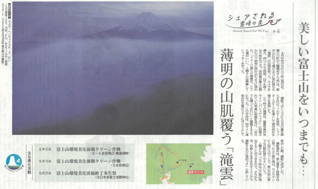yama0709