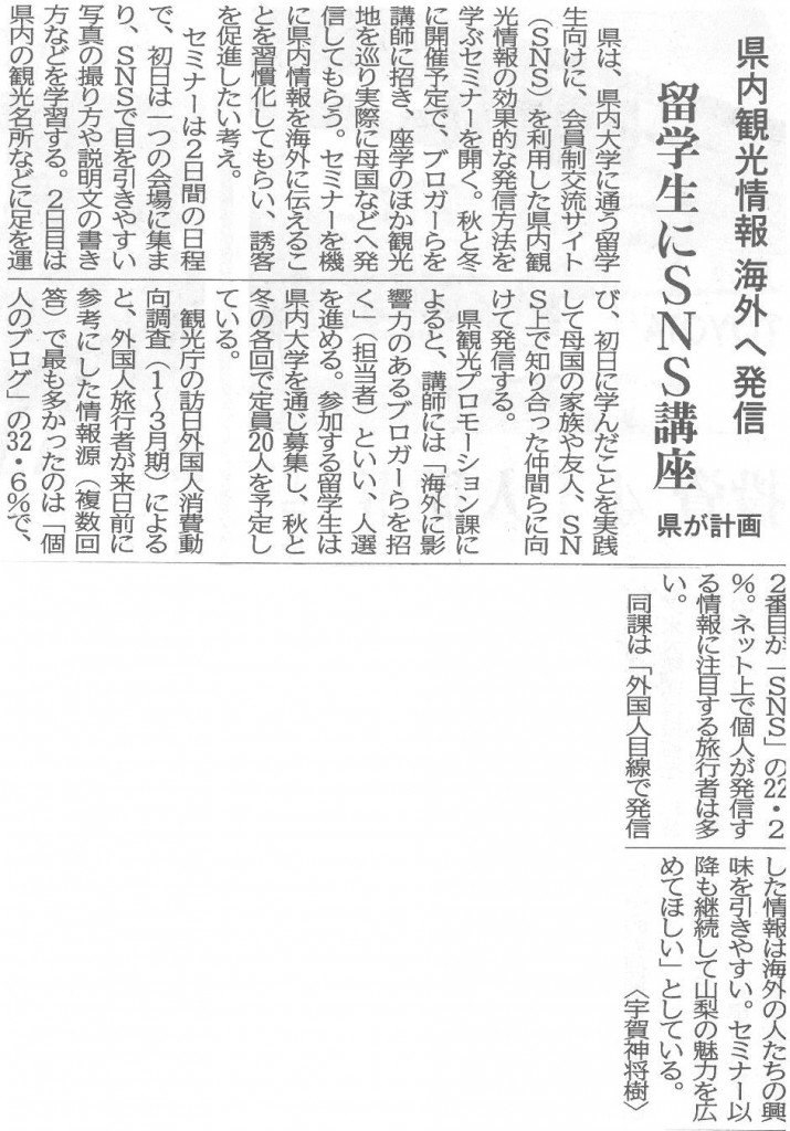 yama0708