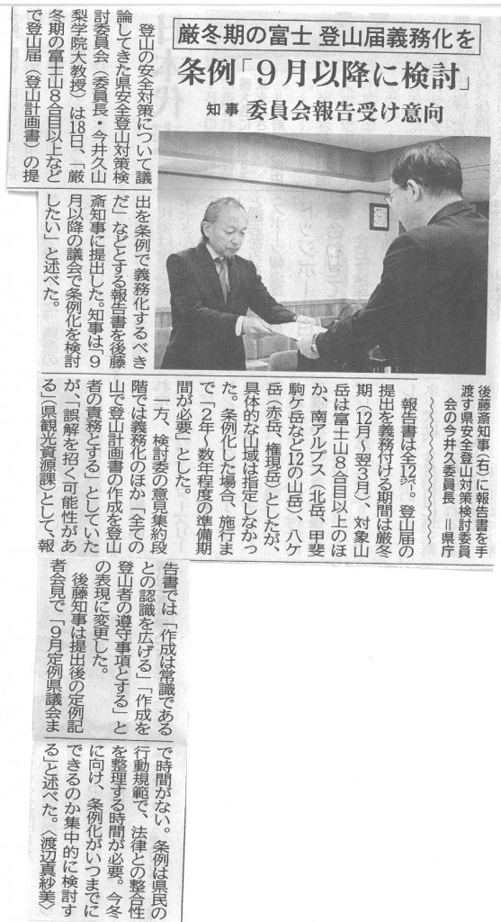 yama0719