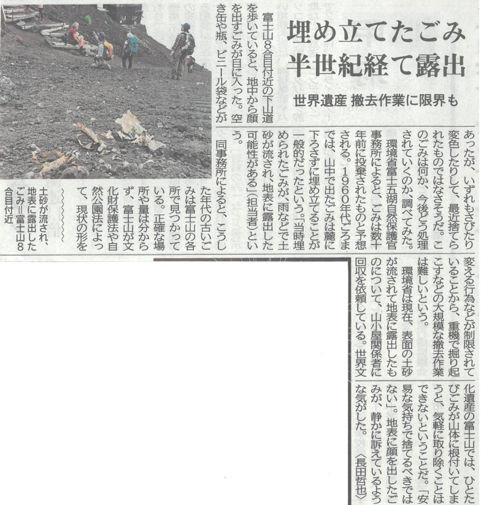 yama0802e