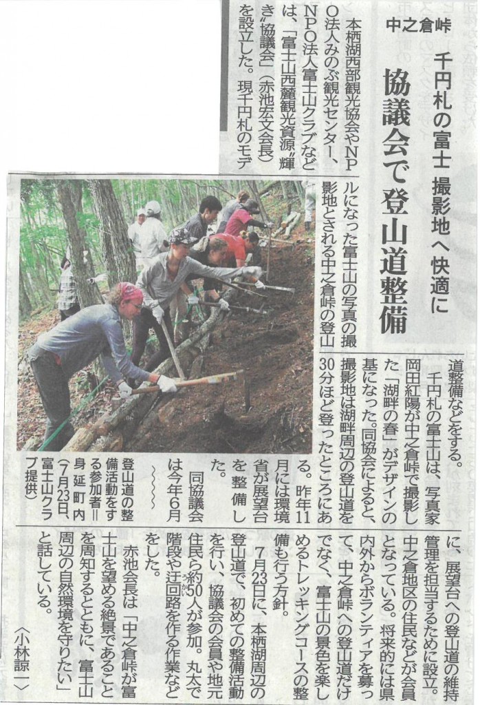 yama0803h