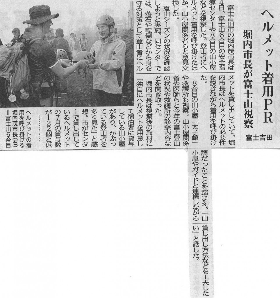 yama0805a