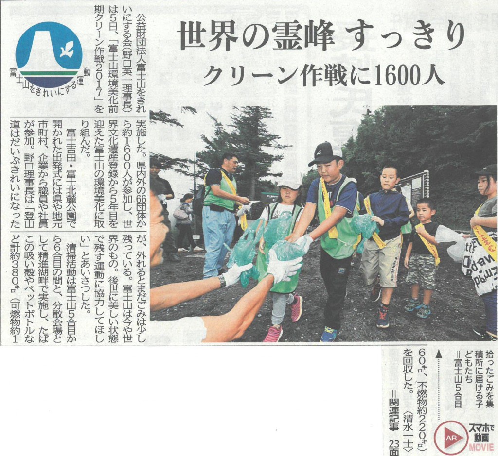 yama0806b