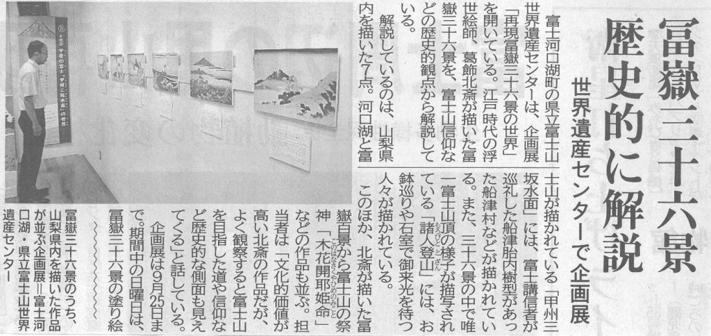 yama0808