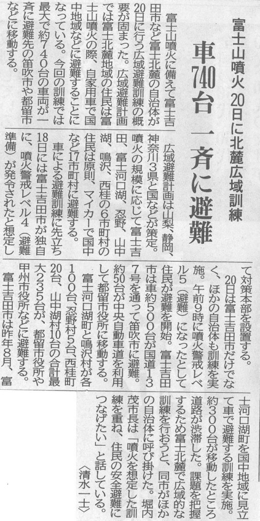 yama0810a