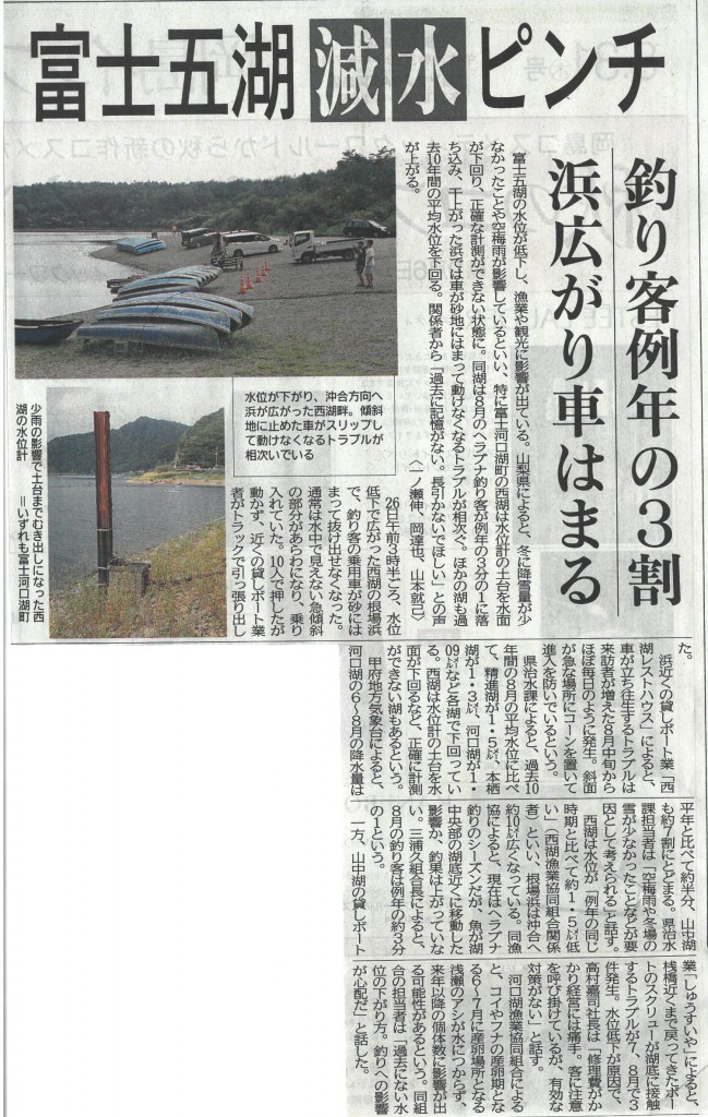 yama0831