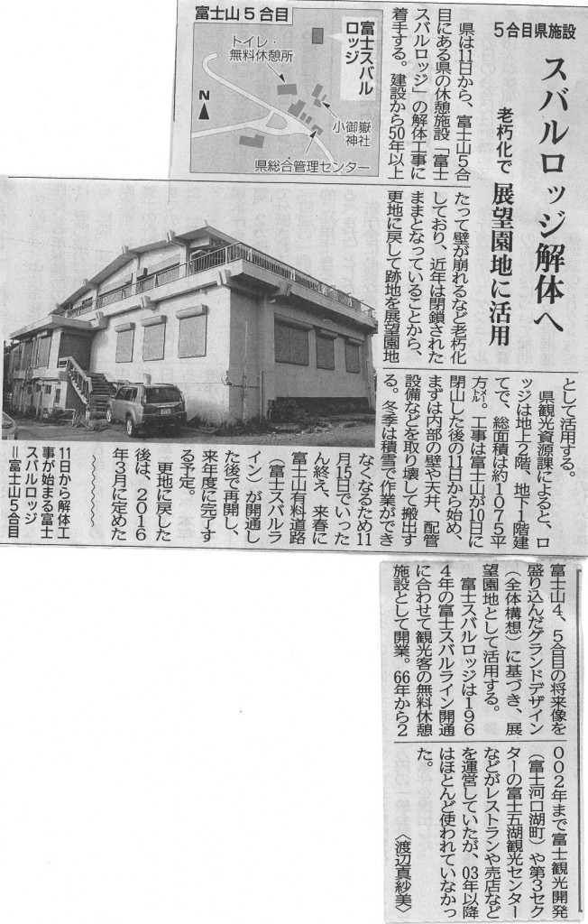 yama0905a