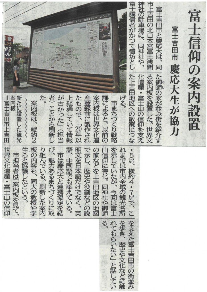 yama0914a