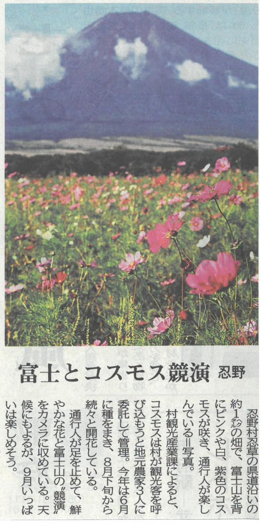 yama0915