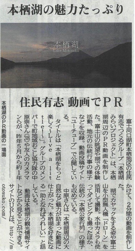 yama0928b