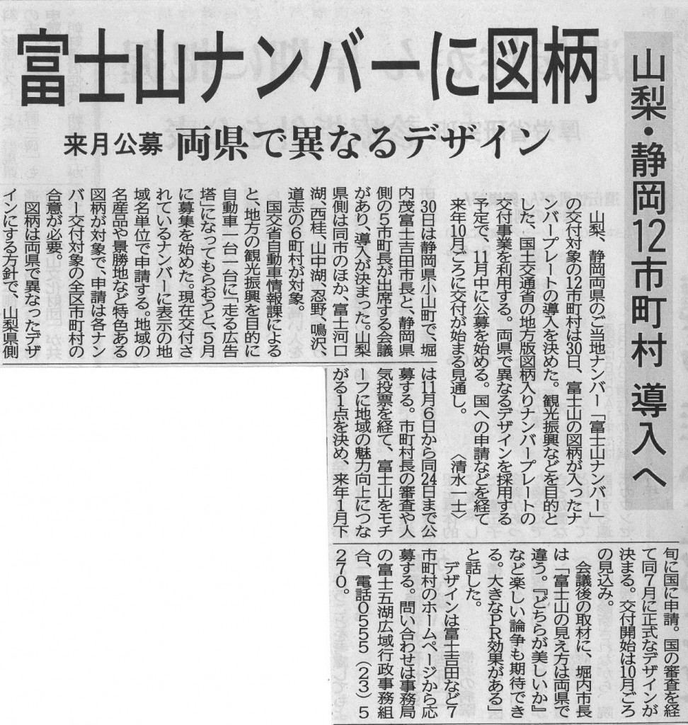 yama1031a