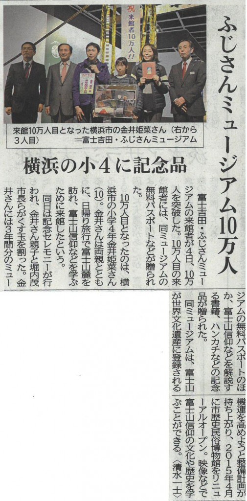 yama1105b