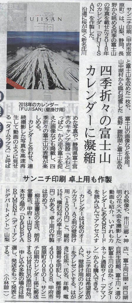 yama1117