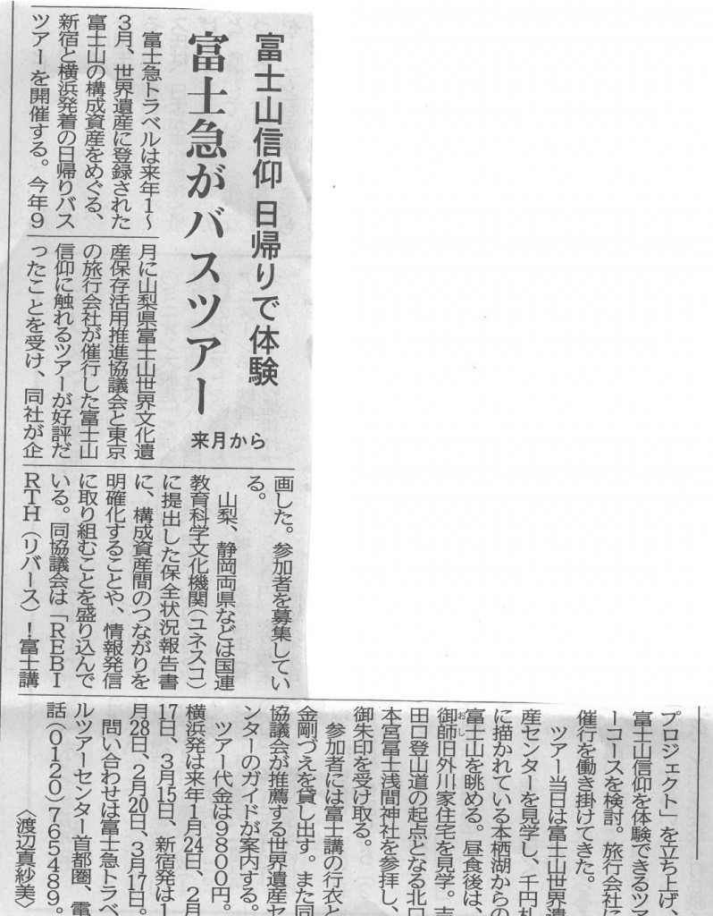 SKM_C25817120816090