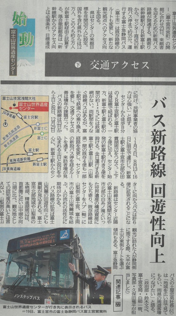 SKM_C25817122216420
