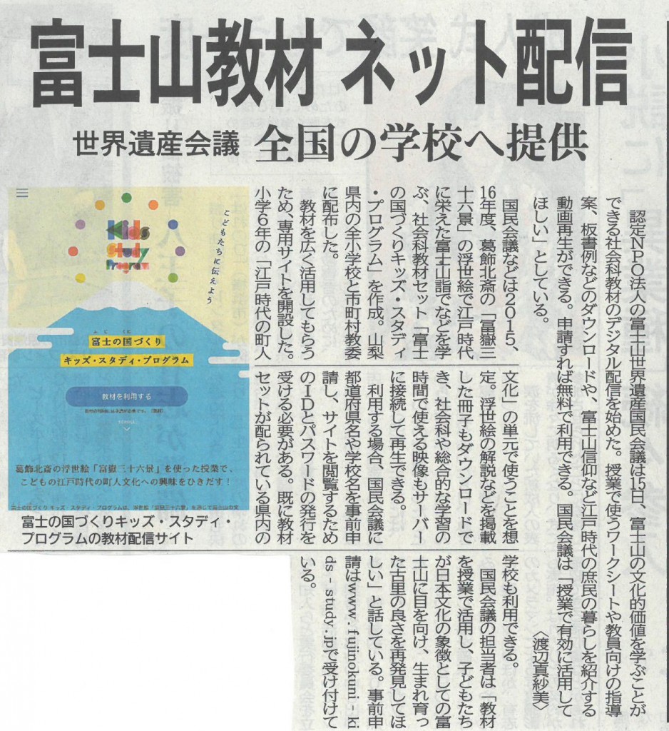 SKM_C25818011617200