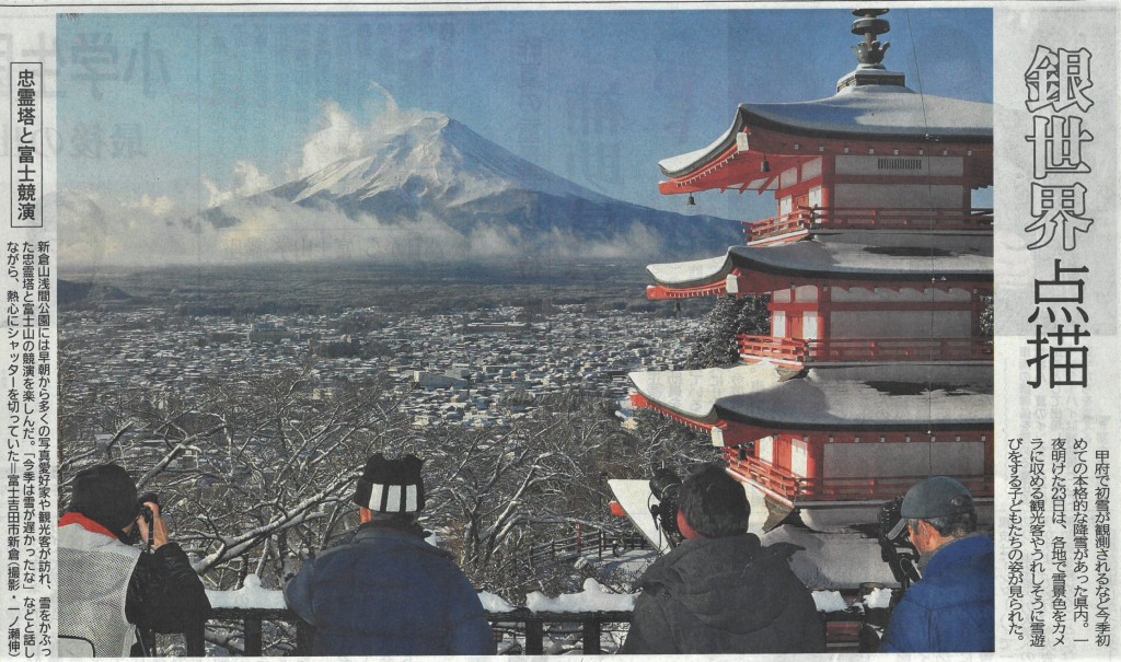 yama0124