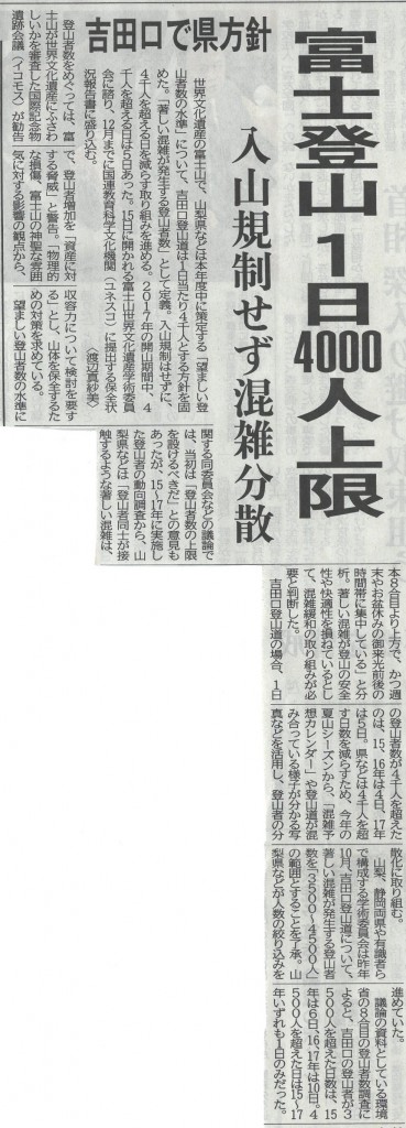 SKM_C25818021416140