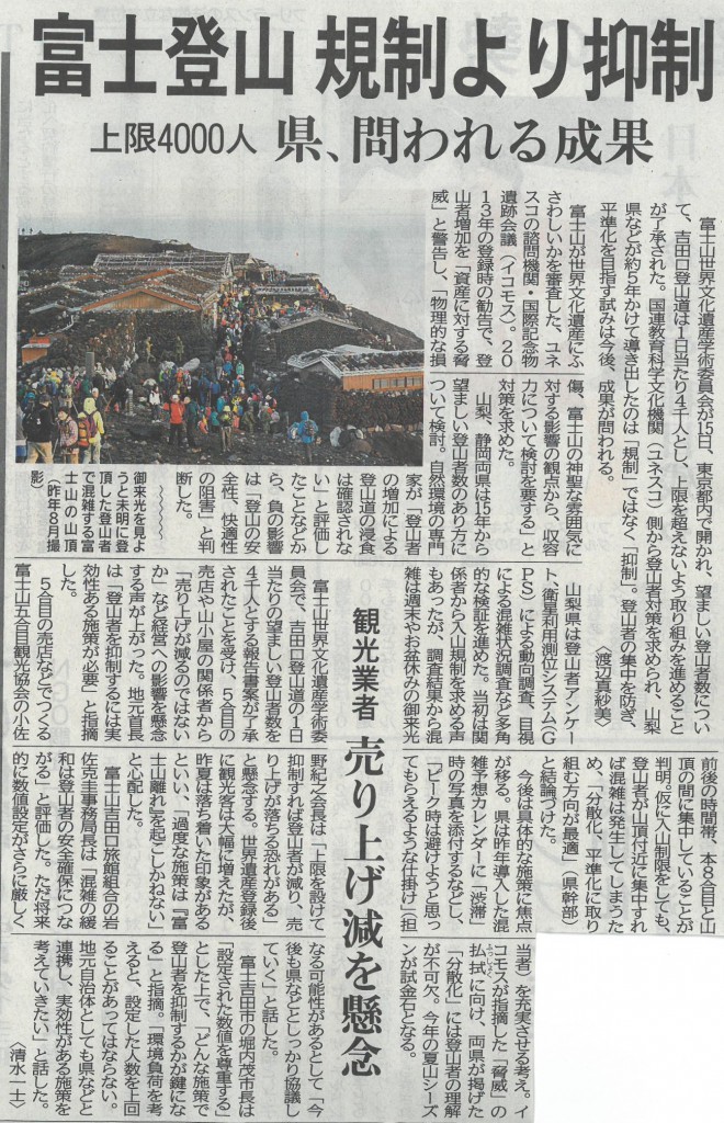 SKM_C25818021616390