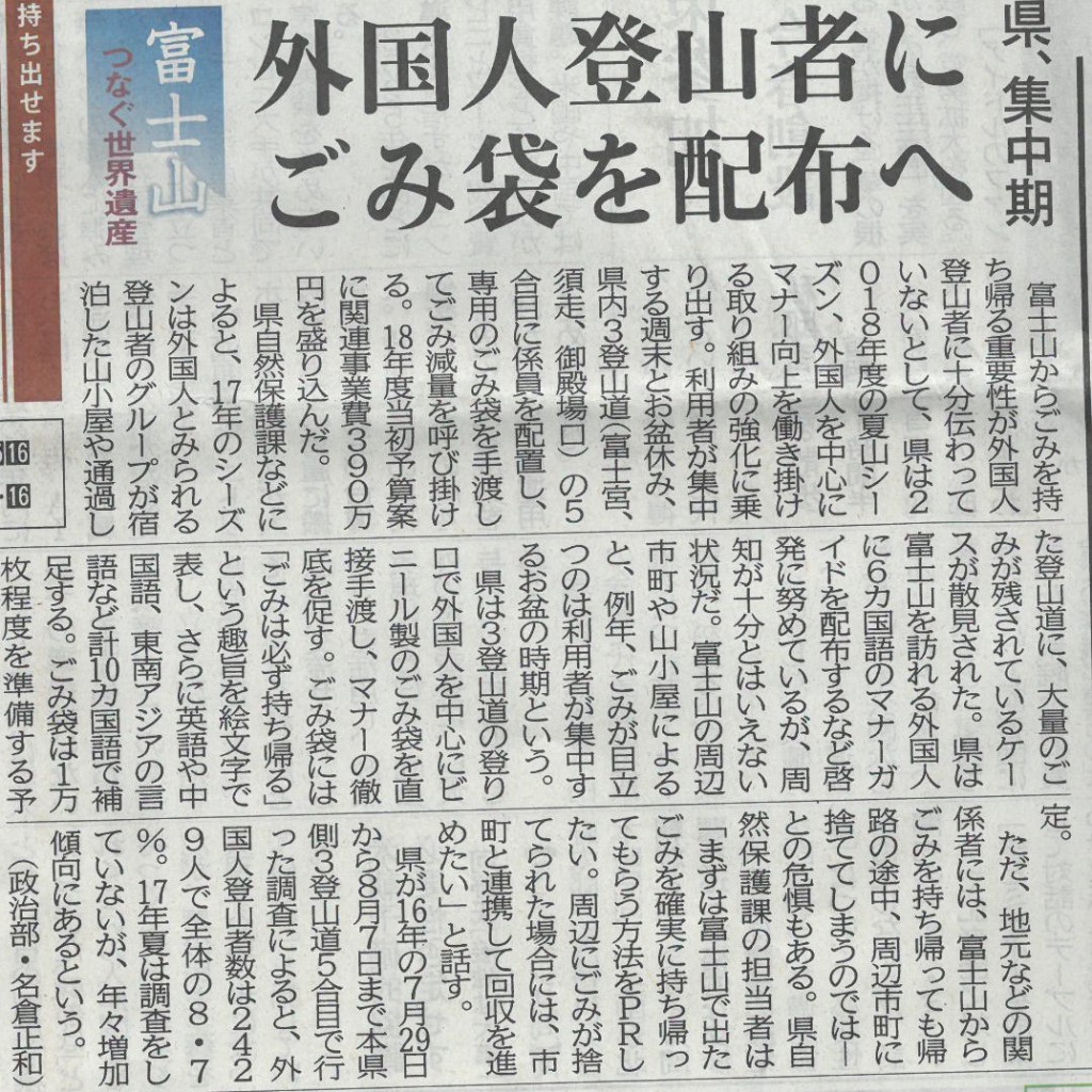 SKM_C25818021916220