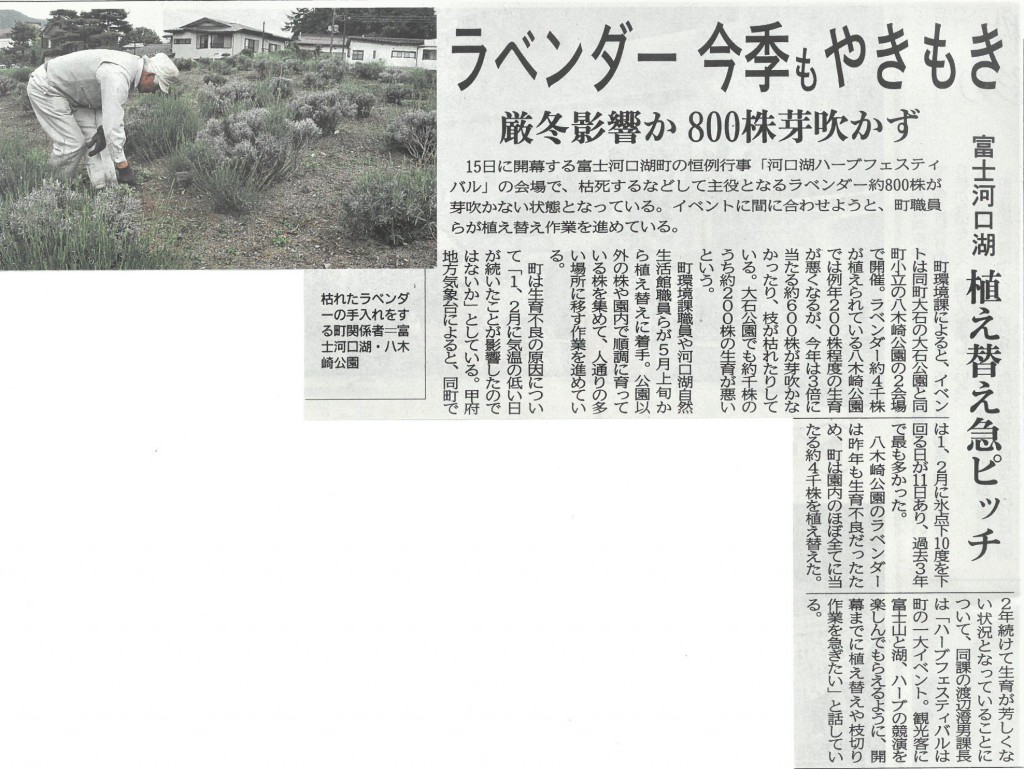 SKM_C25818060814350