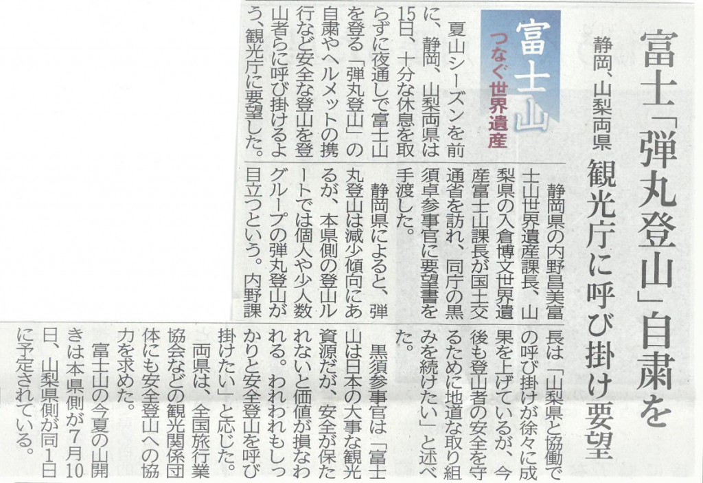 SKM_C25818061815390