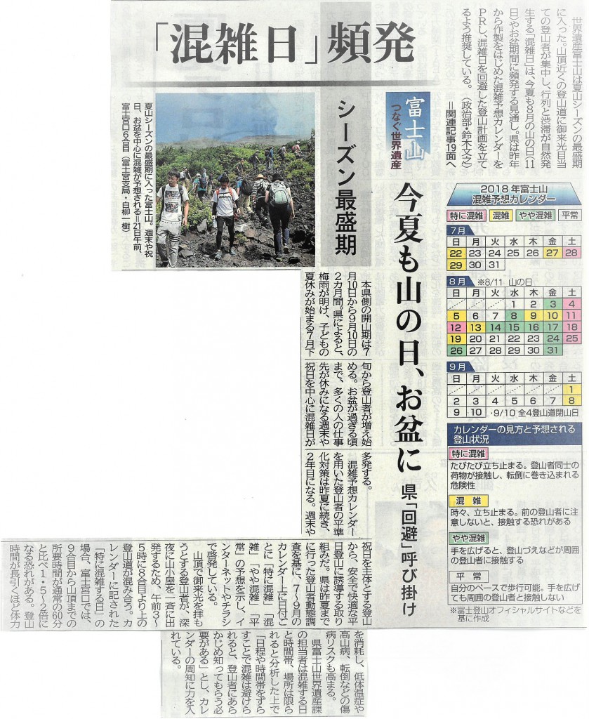 SKM_C25818072313340