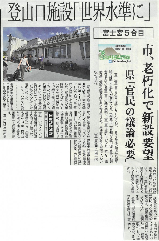 SKM_C25818080216011