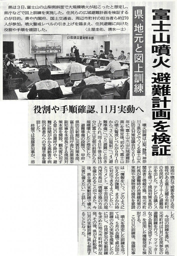 SKM_C25818090513301