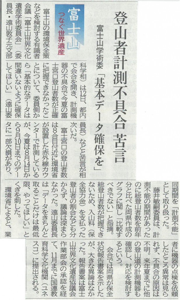 SKM_C25818101515121