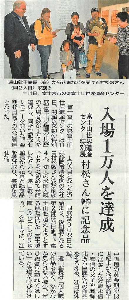 SKM_C25818111314120