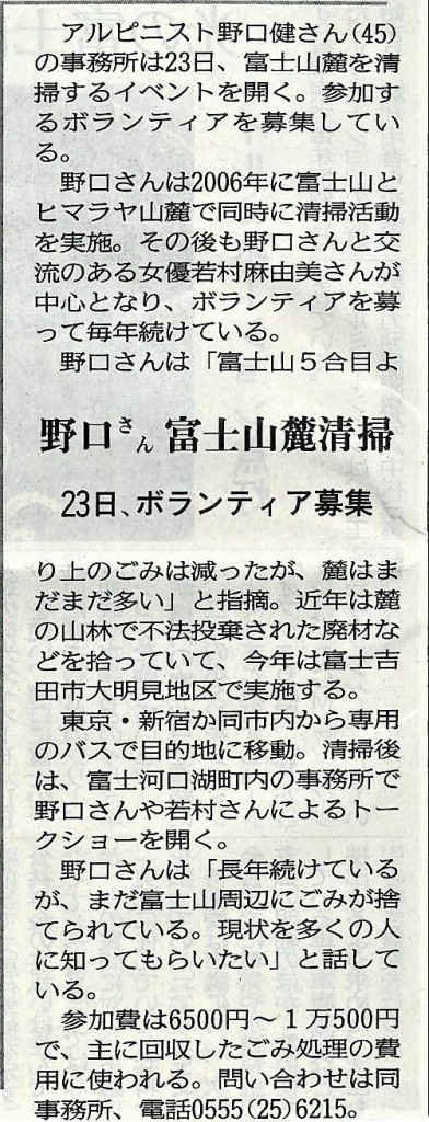 SKM_C25818111514381
