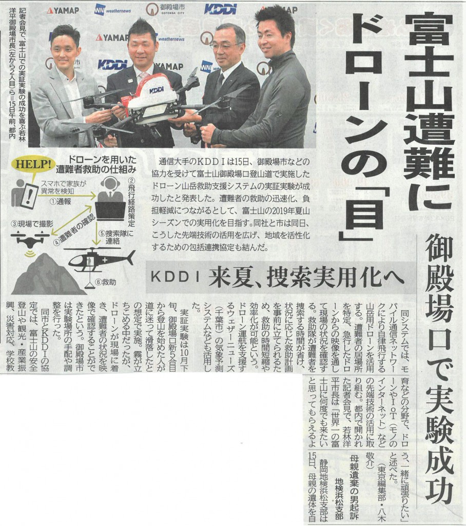 SKM_C25818111615160