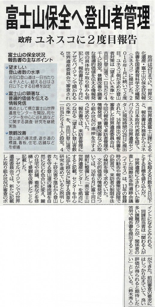 SKM_C25818113014091