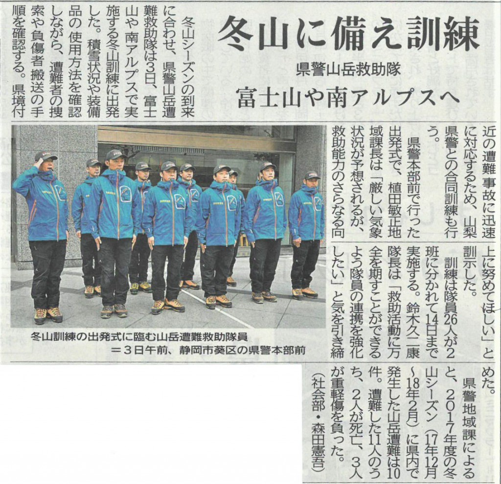 SKM_C25818120415441