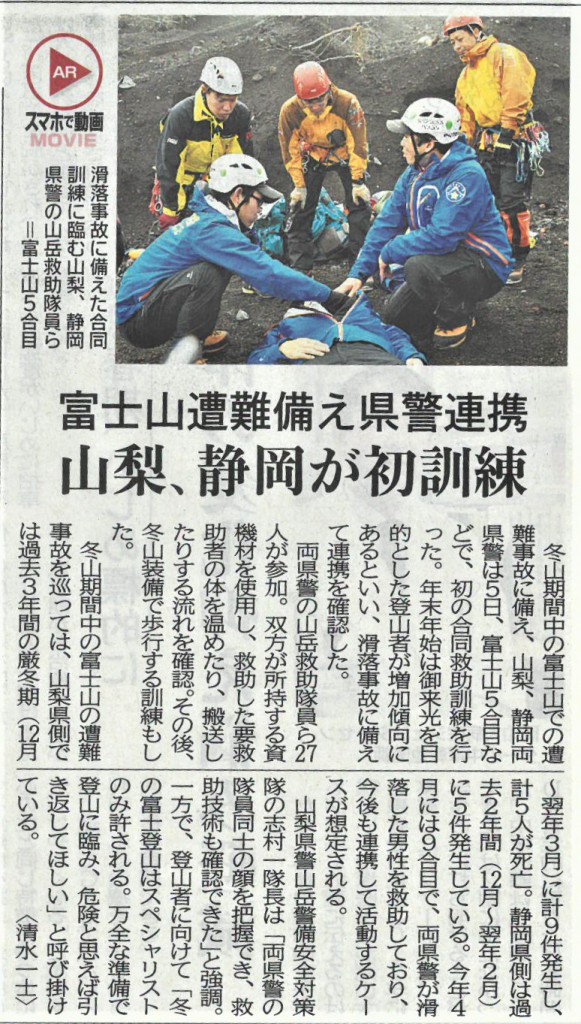 SKM_C25818120616232